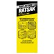 56507_RATSAK Fast Action Bait Station_ROP_6yv3gf.jpg (1)